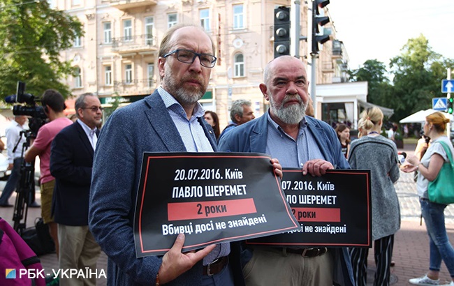У центрі Києва проходить акція пам'яті Павла Шеремета