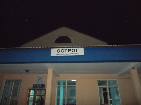 В Ровенской области под поезд попали двое людей