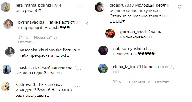 Научили мама и тетя: Регина Тодоренко удивила хулиганским репертуаром (видео)