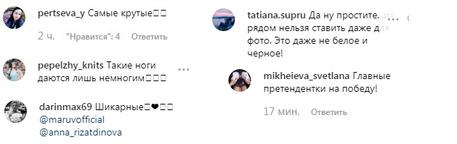 Танці з ногами: MARUV і Різатдінова похвалилися завидною розтяжкою