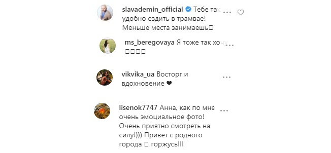 Удобно ездить в трамвае: Анна Ризатдинова поразила идеальным вертикальным шпагатом