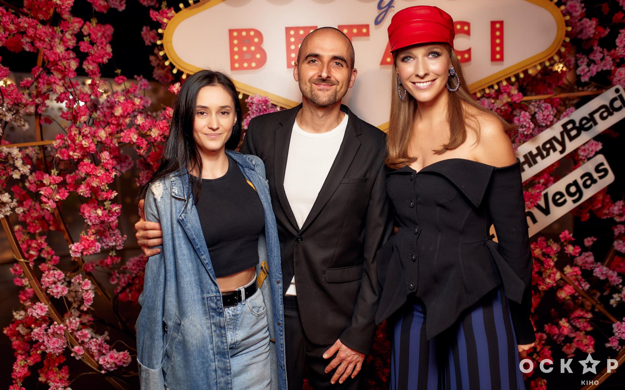 Осадча, Maruv, Остапчук та інші зіркові гості на прем'єрі фільму &quot;Побачення у Вегасі&quot;