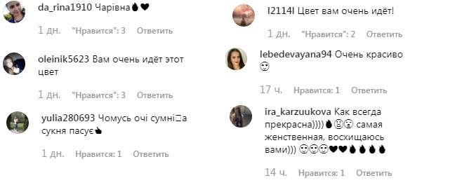 Ольга Фреймут очаровала "невинным" образом в романтичном платье в бельевом стиле