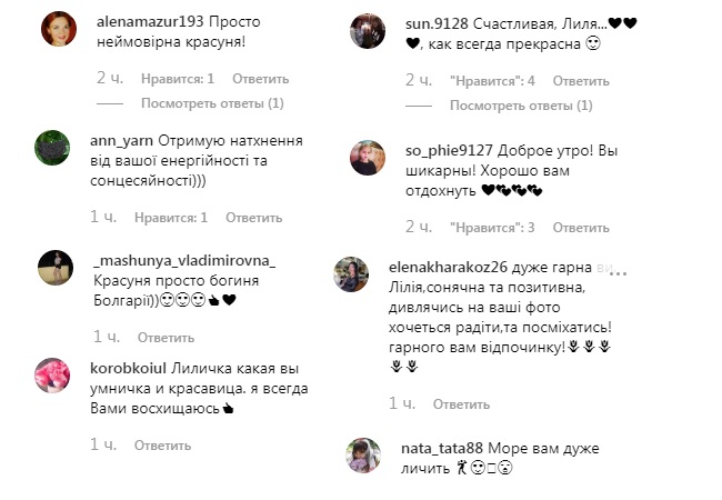 "Богиня морская": Лилия Ребрик очаровала романтичным пляжным образом