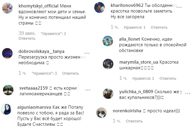 "Ну обалденная": Настя Каменських в білосніжному купальнику знову "засвітила" апетитні форми