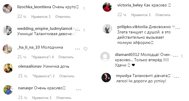 Так могли единицы: Ольга Фреймут поразила танцем 13-летней дочери (видео)