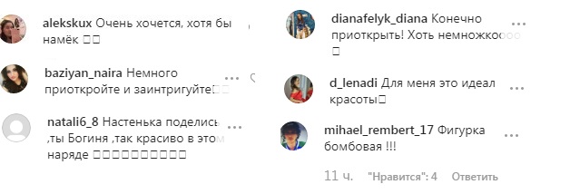 І знову у ванній: Каменських пояснила, чому рідко показує пікантні фото