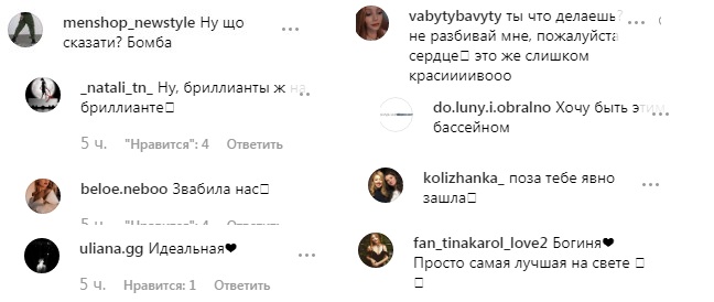 Бриллиант: Тина Кароль в откровенном купальнике понежилась в бассейне