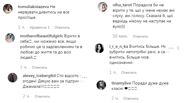 Джамала відверто зізналася, що саме їй слід було б почати робити раніше