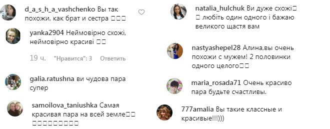 "Как сестра и брат": Алина Гросу удивила схожестью со своим мужем