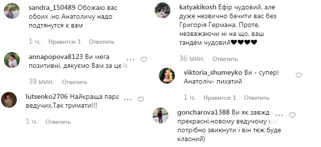 "Найкраща пара": Лілія Ребрик приємно здивувала спортивним ранком з новим співведучим