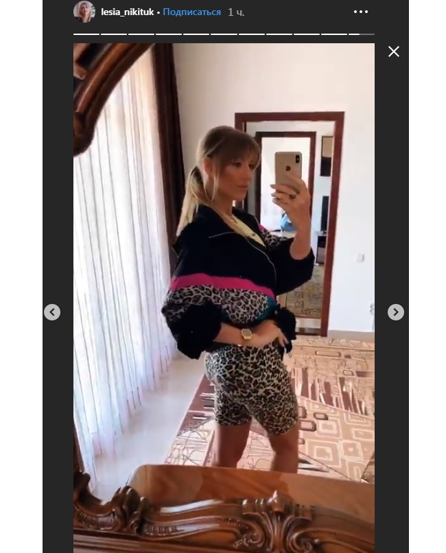 Привет из 90-х: Леся Никитюк удивила дерзким образом в леопардовых велосипедках