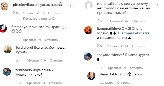 Занадто гаряче: Надя Дорофєєва "засвітила" розкішні форми на пікантному фото