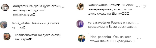 "Ось на кого схожа Діана": Лілія Ребрик захопила рідкісним селфі з сестрою