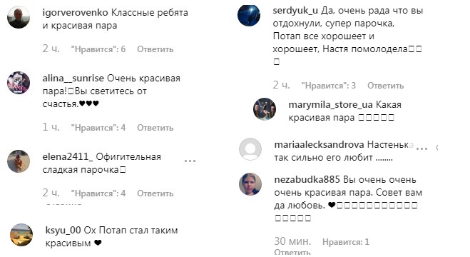 "Настя помолодшала, Потап став красивішим": Каменських зачарувала прощальним фото з Італії