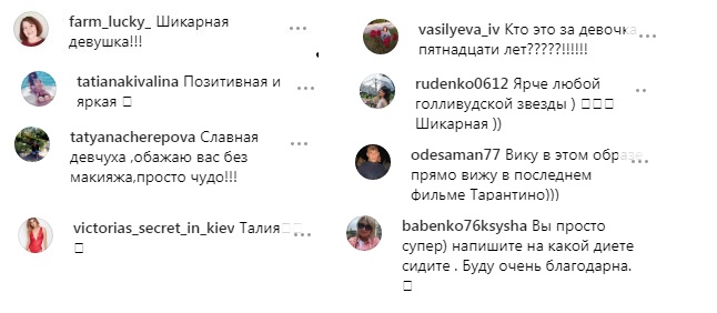 &quot;15-летняя девчонка&quot;: Вика из НеАнгелов показывает, как носить трендовый принт polka-dot