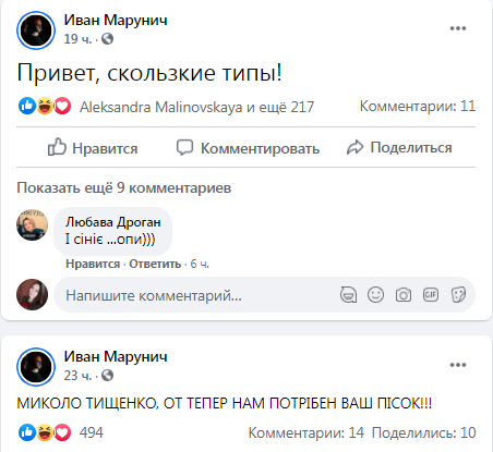 Просто танцюють всі: в мережі забавно висміяли крижаний "апокаліпсис" в Україні (фото, відео)