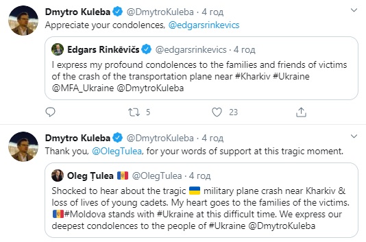 ЕС и семь стран выразили соболезнования в связи с авиакатастрофой под Харьковом