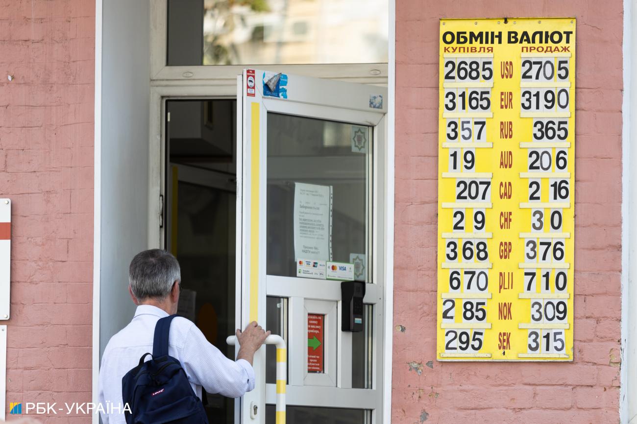 Жаркая пора. Почему падает доллар, и каким будет курс гривны до конца лета