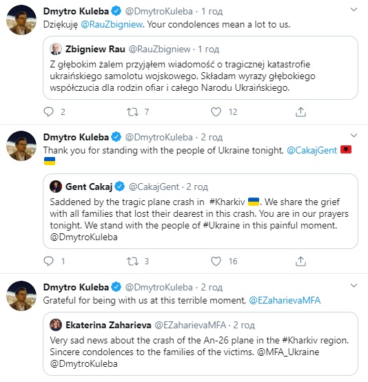 ЄС і сім країн висловили співчуття у зв'язку з авіакатастрофою під Харковом