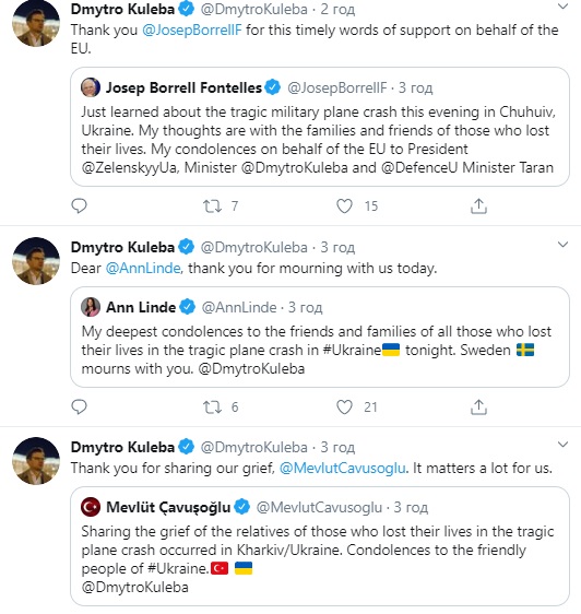 ЕС и семь стран выразили соболезнования в связи с авиакатастрофой под Харьковом