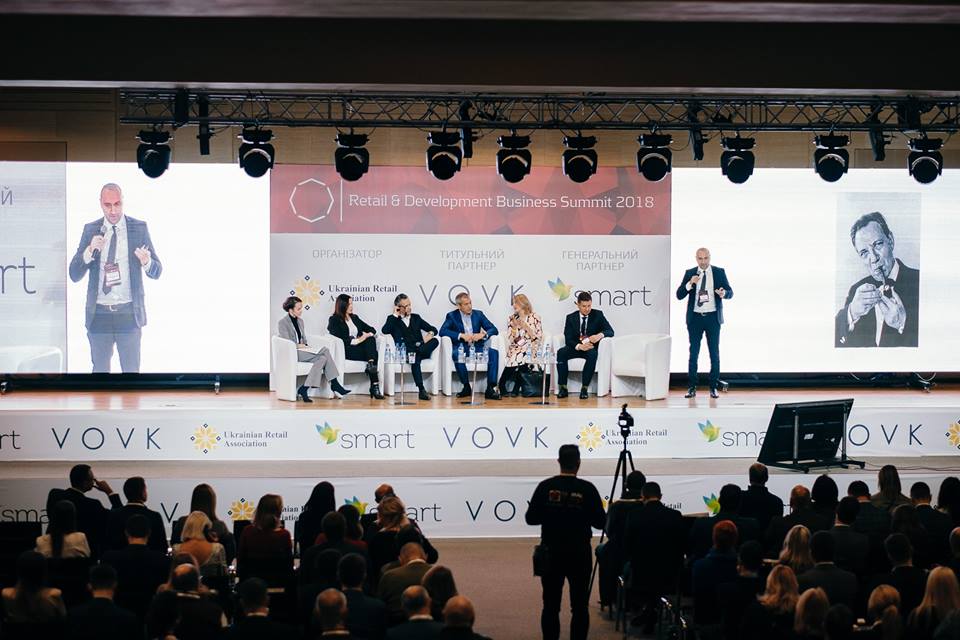 У Києві відбувся VI-й Retail & Development Business Summit