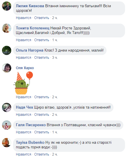 Ювілей: Притула кумедно привітав сина з днем народження (відео)