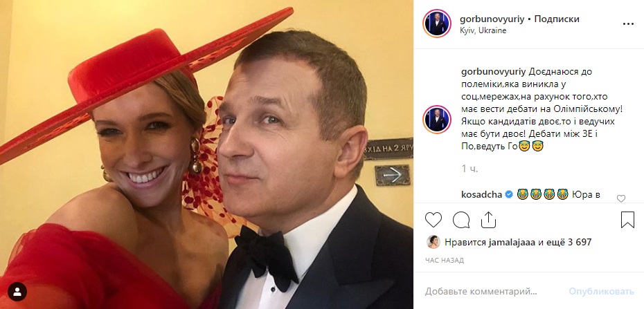 Зірки Голосу країни хочуть вести дебати Зеленського і Порошенка