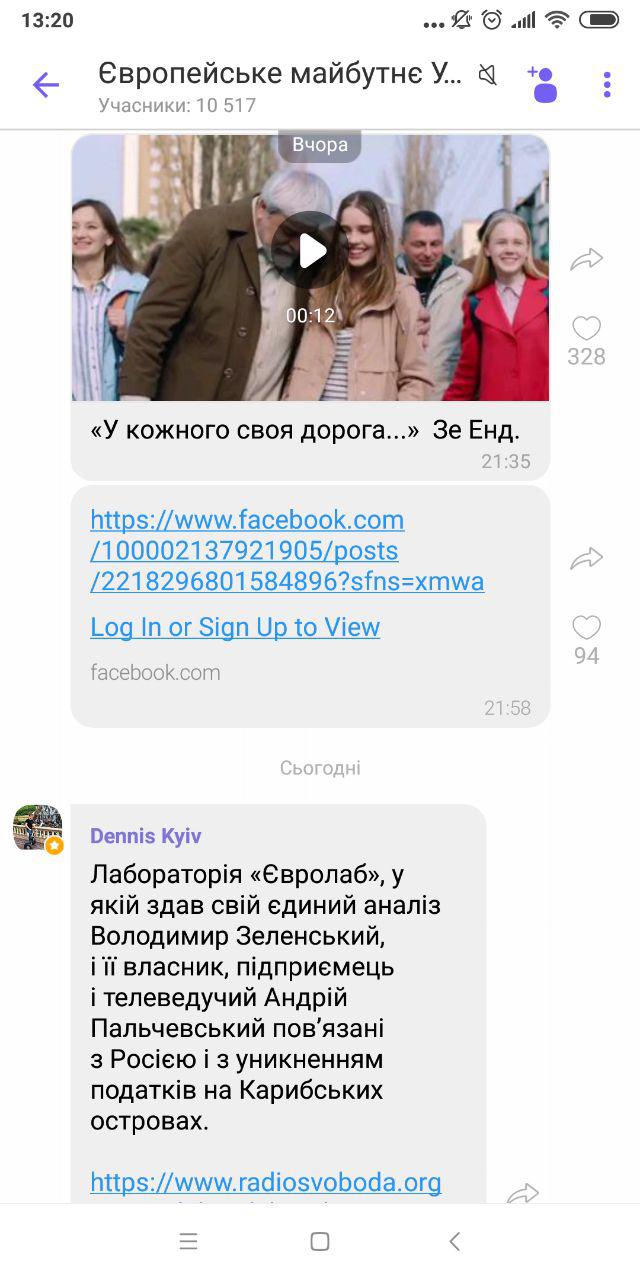 Зеленський і вантажівка: мережа в шоці від скандального відео на каналі Порошенка