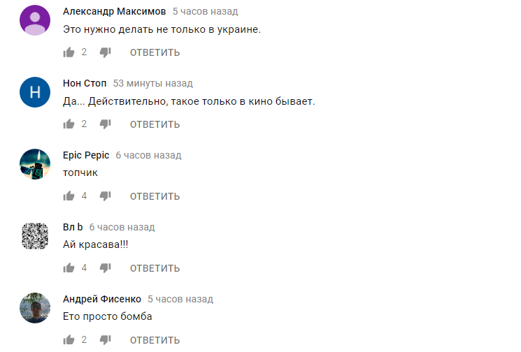 "Жестко или справедливо?": "Квартал 95" нашел способ борьбы с коррупцией