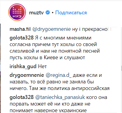 KAZKA неожиданно стала лидером в российском музыкальном чарте