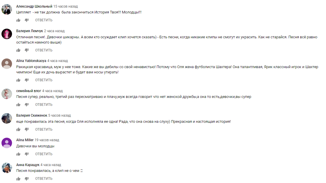 Ірина Білик і Ольга Ракицька випустили кліп про жіночу дружбу