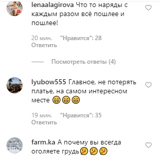 Ані Лорак шокувала фанатів голими грудьми (фото)