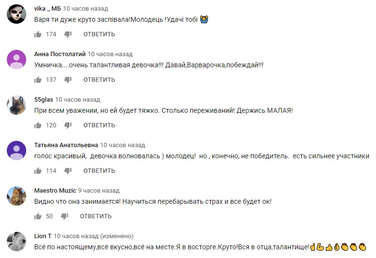 Я не слабачка: дочь Кошевого &quot;порвала&quot; всех на &quot;Голос. Діти&quot; (видео)