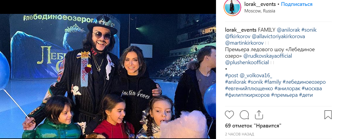 Ані Лорак повеселилася з дочкою в Москві після новини про розлучення