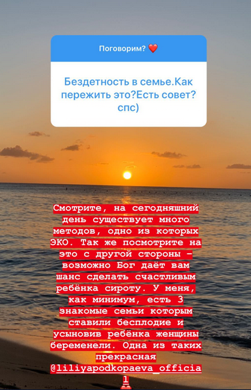 Екс-"ВІА Гра" зробила несподіване зізнання про дітей