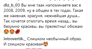 "Что-то новенькое": Тина Кароль впечатлила фанов необычным образом