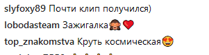 &quot;Затмила всех&quot;: Лобода восхитила сеть раскрепощенным откровенным танцем