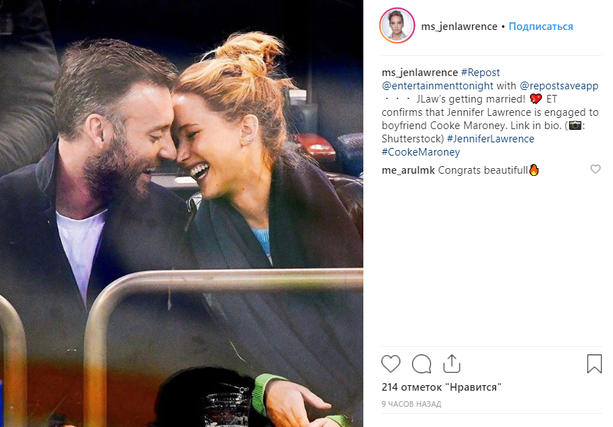 Дженнифер Лоуренс обручилась с возлюбленным после года отношений: фото красивой пары