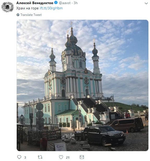 У Київ приїхав скандальний російський журналіст: мета його візиту невідома