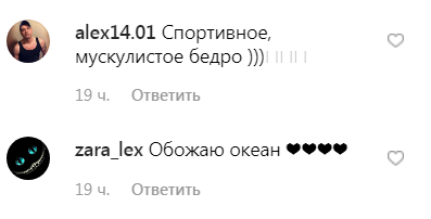 В мини-платье и без макияжа: дива Монро поделилась красочными фото у океана