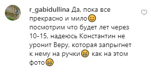 Ти дешева: українська співачка нарвалася на критику через досягнення в Росії