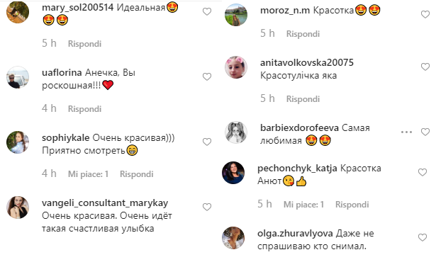 Назад в будущее: стильная Анна Ризатдинова восхитила "космическим" фото