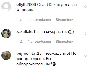 "Вот это поворот": Екатерина Кухар удивила неожиданным перевоплощением
