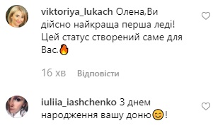 Дочка Зеленського святкує 15-річчя: яскраві фото іменинниці
