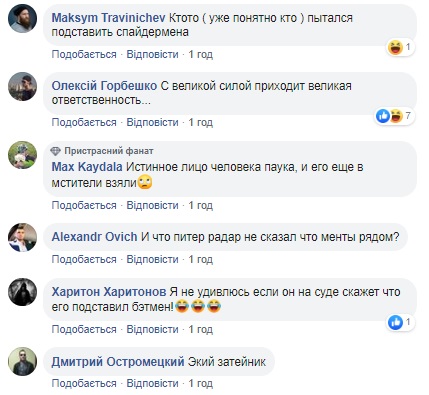 Під Києвом &quot;Спайдермен&quot; забив табуреткою свого ворога: всі деталі і фото