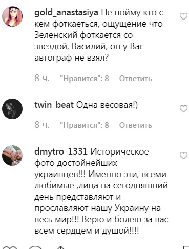 Одна весовая: Зеленский приехал к Ломаченко на тренировку (фото)