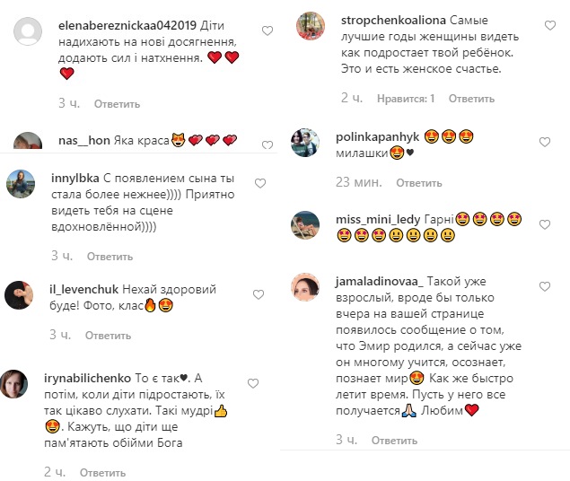 "Дивуватися простим речам": Джамала зворушила ніжним фото з сином