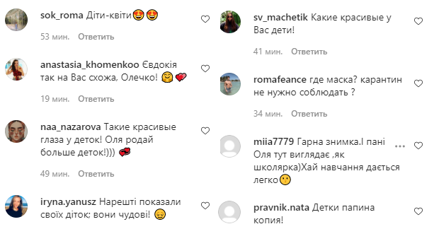 Так похожи на папу: стильная Ольга Фреймут отвела подросших детей в школу