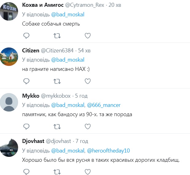 На Донбассе ликвидировали российского подполковника (фото)